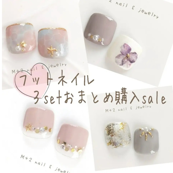 毎夏好評❤再販300超フットネイルチップ【ギャラリー後方に多数出品】ネイルチップ 1枚目の画像