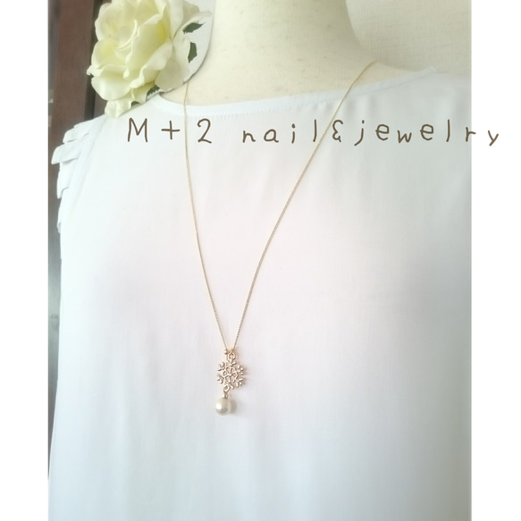 送料無料◆再販67*ラリエット。snow&pearlロングネックレス【ゴールドカラー】 2枚目の画像