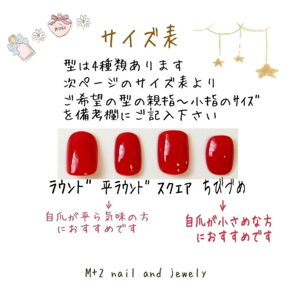 new*milky colorのうっとりネイル*ネイルチップ 2枚目の画像