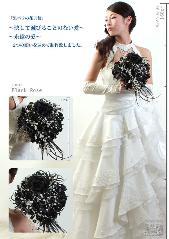 黒薔薇ブーケ 11,100円