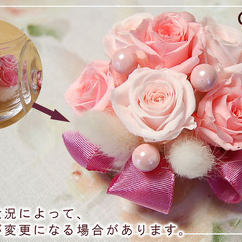 プリザーブドフラワー 花材(5)　ローズ　4個 プリザーブドフラワー 花材(5) ローズ 4個 RedRose5(ブラウン