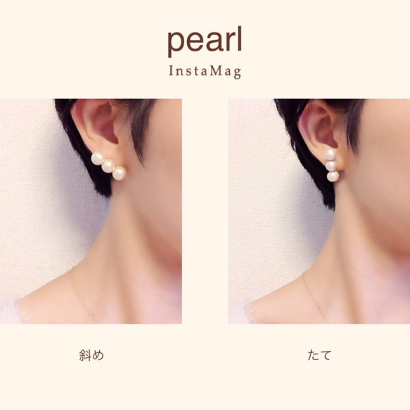 送料無料/アシンメトリー3連cotton pearlピアス 5枚目の画像