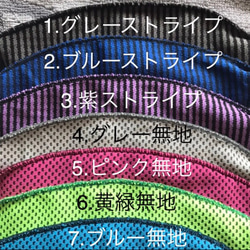 sale！お子様の通学用、運動に！クールタオルから夏用マスク　キッズサイズ3個セットゴム紐付き 3枚目の画像