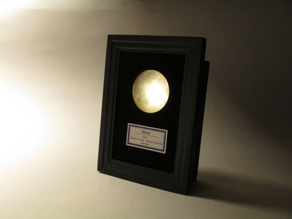 月の標本　ランプ　黒額（白/黄色光）G004WY 4枚目の画像