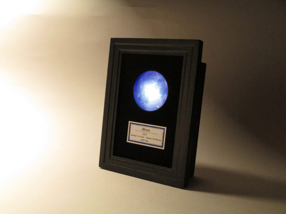 月の標本　ランプ　黒額（黄/青色光）G004YB 3枚目の画像