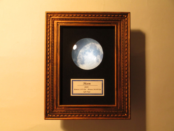 月の標本　ランプ　銅色額　小（白/黄色光）　GS004WY 1枚目の画像