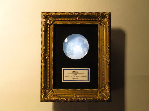 月の標本　ランプ　金額　小（白/青色光）　GS001WB 1枚目の画像