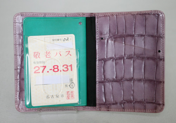 本革 レザー カードケース 定期入れ 敬老手帳 パープル (345) 3枚目の画像