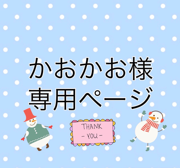 かおかお様専用ページ  フェリーチェヴィータ＊ガーリーレースフードタンク/杢ピンク 1枚目の画像