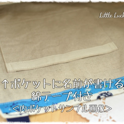 ★受注★レッスンバッグ〈北欧調ポピー〉 4枚目の画像