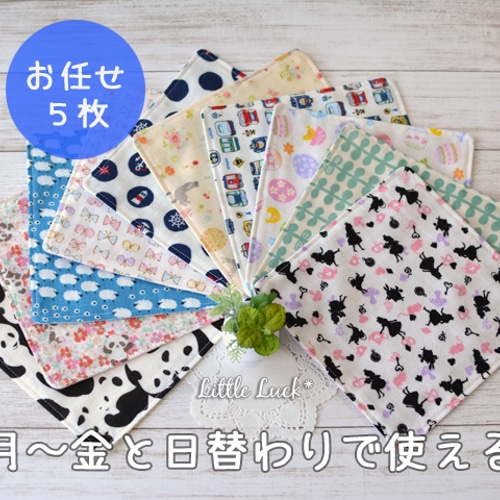 お任せ5枚組*名前テープ付きガーゼハンカチ その他入園グッズ Little  