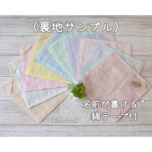 お任せ5枚組*名前テープ付きガーゼハンカチ その他入園グッズ Little  