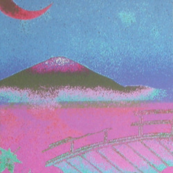 ◆◇ポップアート　富士山と三日月―２◇◆ 1枚目の画像
