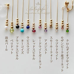 lulufufu◆14kgf◆mignon stick earring 2枚目の画像