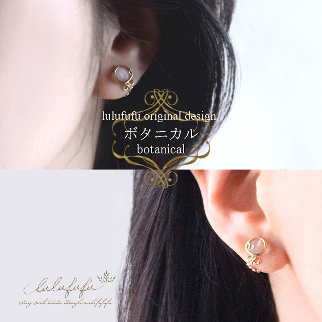 Lenue(レヌー)香りジュエリー☆14Kgold LEAFonetouchピアス _3色 Lenue(レヌー)香りジュエリー☆14Kgold LEAFonetouchピアス _3色