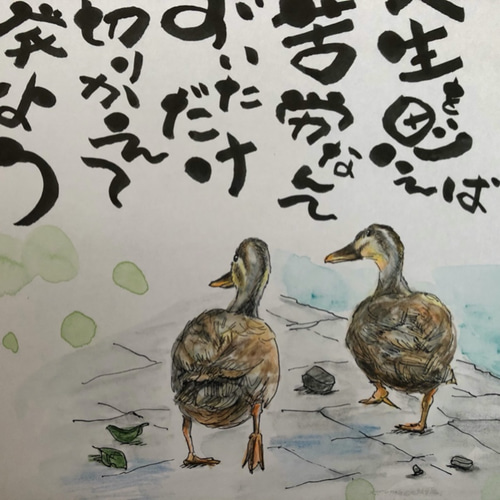 書画　書「楽」　書道 作品　額入り 麟」額装書作品 | 藤井碧峰｜正統派書道家