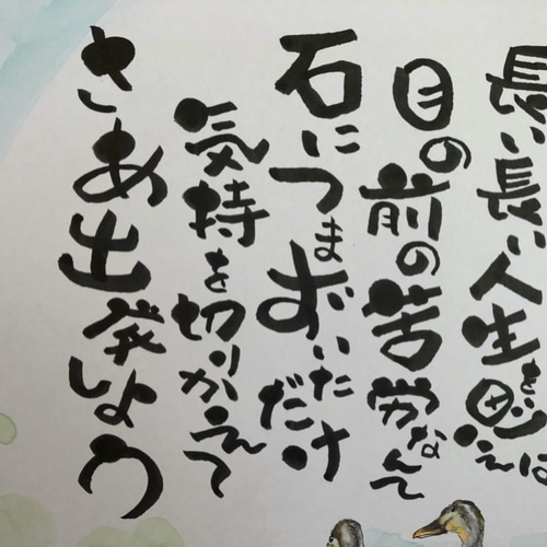 書画　書「楽」　書道 作品　額入り 210909_0290_0-1-500x500.jpg