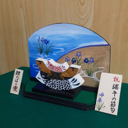 鯉のぼり兜&命名板　(木工アート) 2枚目の画像