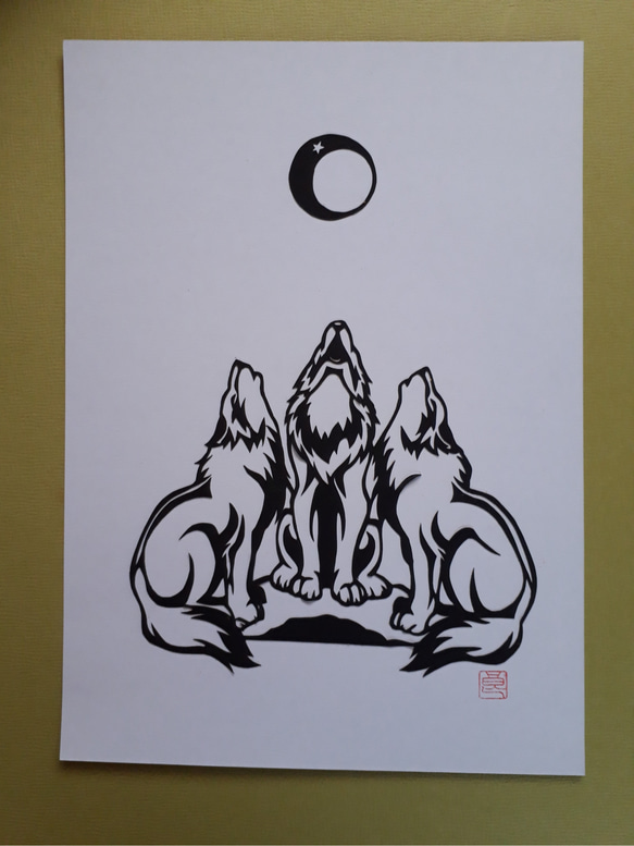 切り絵アート オオカミの遠吠え 切り絵 makochin 通販 12201772