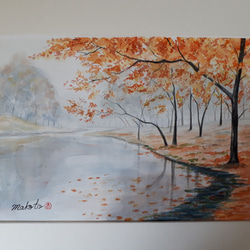水彩画 秋の終わりを告げて！ 絵画 makochin 通販 5903752
