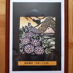切り絵 田舎の四季 (原画) 切り絵 makochin 通販 6264742