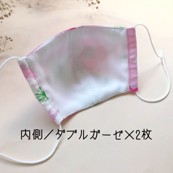 立体布マスク大人サイズ『かわいい梅花×ピンク』 3枚目の画像