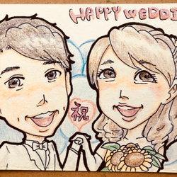 【似顔絵】結婚という大事な日に 1枚目の画像