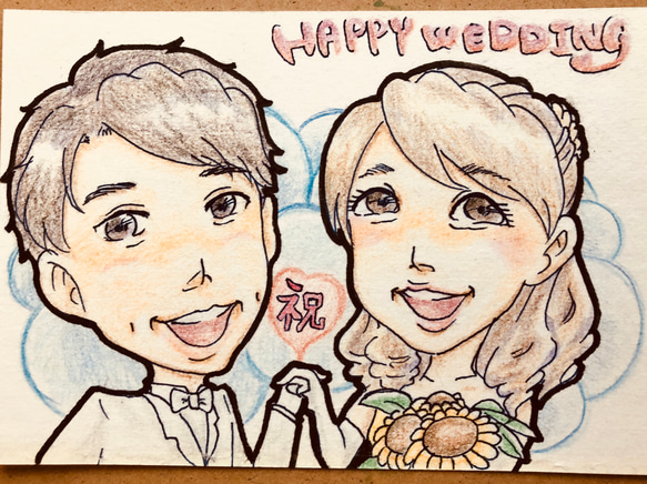 【似顔絵】結婚という大事な日に 1枚目の画像