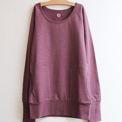 成人長運動衫麻×有機棉紫色 第1張的照片