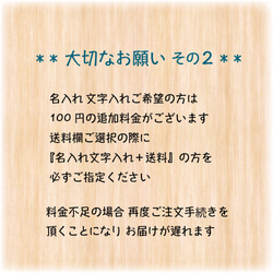 夜航海★ 手帳型スマホケース 6枚目の画像