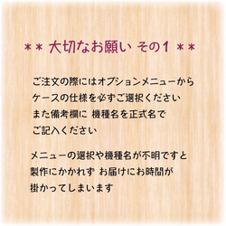 ころりんパンダ♪  ＊ シックな木目調手帳型スマホケース 7枚目の画像