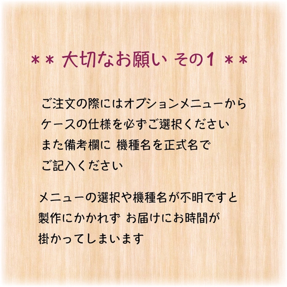 ころりんパンダ♪  ＊ シックな木目調手帳型スマホケース 7枚目の画像