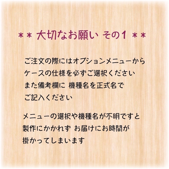 ハリネズミ・ハグミィ  〜 exercise 〜　スマホケース 7枚目の画像