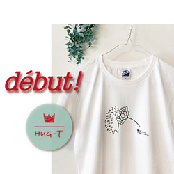 HUG-T！ ハリネズミ・ハグミィ 〜シロツメクサ〜  ＊ Tシャツ 1枚目の画像