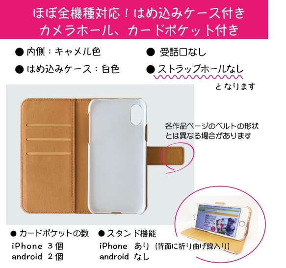 Creema限定夏の福袋  ★ ぽつんとハグミィ ＊ Tシャツと手帳型スマホケースのコーデセット 6枚目の画像