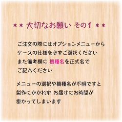 手帳型スマホケース ★  お絵かきハグミィ　ハリネズミ  〜 夕空 〜 5枚目の画像