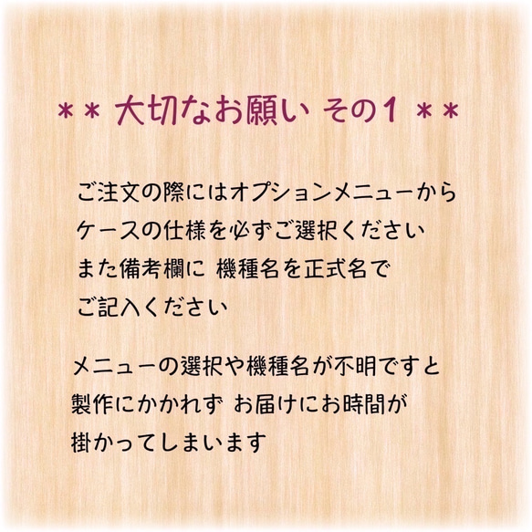 スマホケース ★  お絵かきハグミィ　ハリネズミ  〜 夕空 〜 6枚目の画像