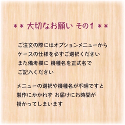 スプレーチョコでCUTEに ❤︎ ハリネズミ・ハグミィ  〜 ジェラート 〜　スマホケース 7枚目の画像