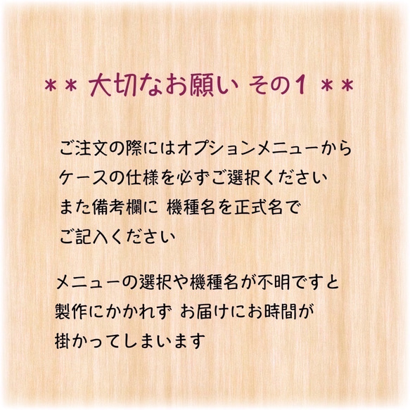 スプレーチョコでCUTEに ❤︎ ハリネズミ・ハグミィ  〜 ジェラート 〜　スマホケース 7枚目の画像