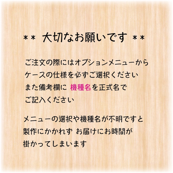 上品に手もと華やぐ ＊ カットワークフラワーのフェミニンクリアケース　アルコールインクアート 4枚目の画像