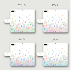 ★ shizuku ★ 選べるカラー手帳型スマホケース 2枚目の画像