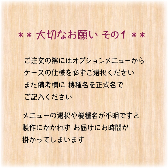 ★ shizuku ★ 選べるカラー手帳型スマホケース 5枚目の画像