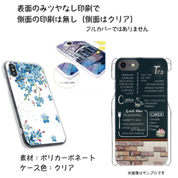 青空ハート★スマホケース 3枚目の画像