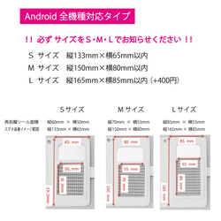 和柄★豆ねこしぼり★手帳型スマホケース 5枚目の画像