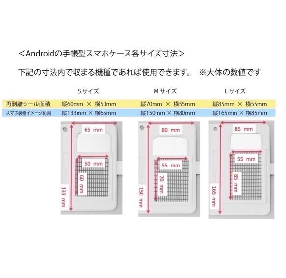 手帳型スマホケース ★ ブルーフラワー ホワイト 4枚目の画像