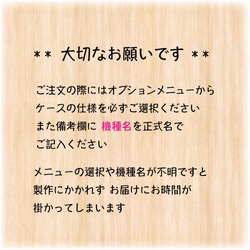 ほぼ全機種対応！クリアケース ★ Lune 5枚目の画像