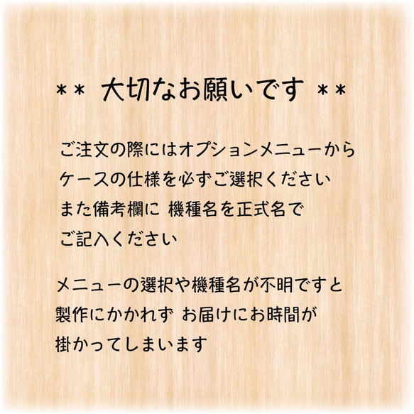 Soleil 太陽の丘 ★スマホケース 5枚目の画像