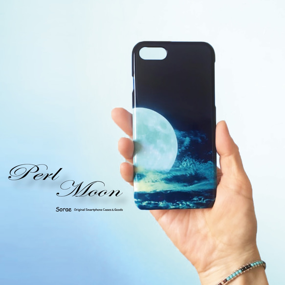 Perl Moon ★スマホケース 1枚目の画像