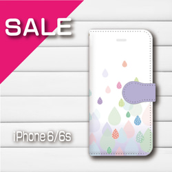 ★ SALE ★  shizuku パープル　 iPhone6/6s手帳型スマホケース 1枚目の画像