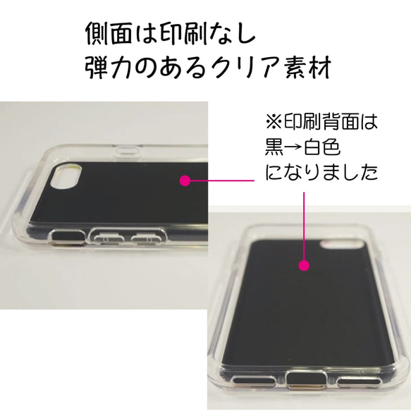 iPhoneミラーケース  花のように 5枚目の画像